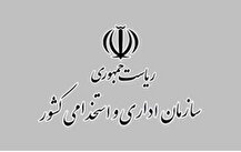 فرصت ۱۵ روزه دستگاه‌ها برای ثبت اطلاعات حقوق و دستمزد