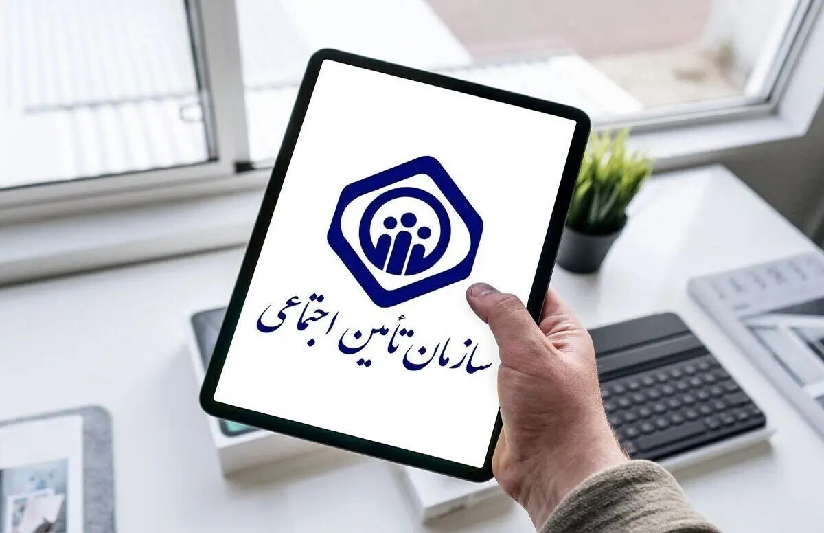 ثبت نام بیمه تکمیلی بازنشستگان تامین اجتماعی