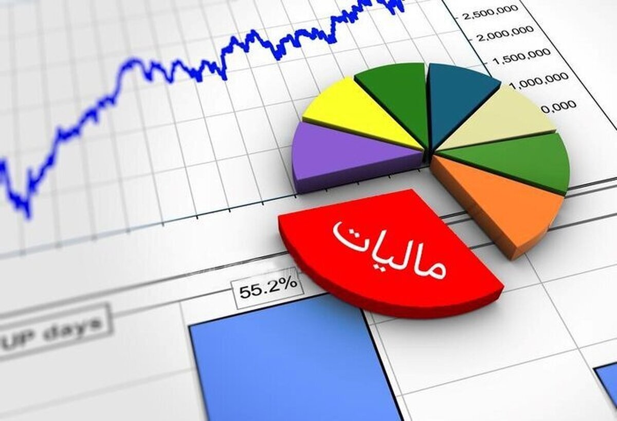 اطلاع مودیان از محل هزینه‌کرد مالیات؛ پلی به سوی اعتماد عمومی