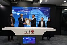 ورود ۲ صندوق جدید به فهرست صندوق‌های سرمایه‌گذاری فرابورسی