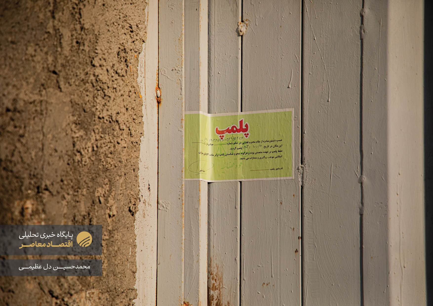 بر اساس آمار اعلامی از سوی مسؤولان، روزانه بین 25 تا 30 میلیون لیتر سوخت، خارج از چرخه رسمی عرضه می‌شود که مصداق قاچاق است.