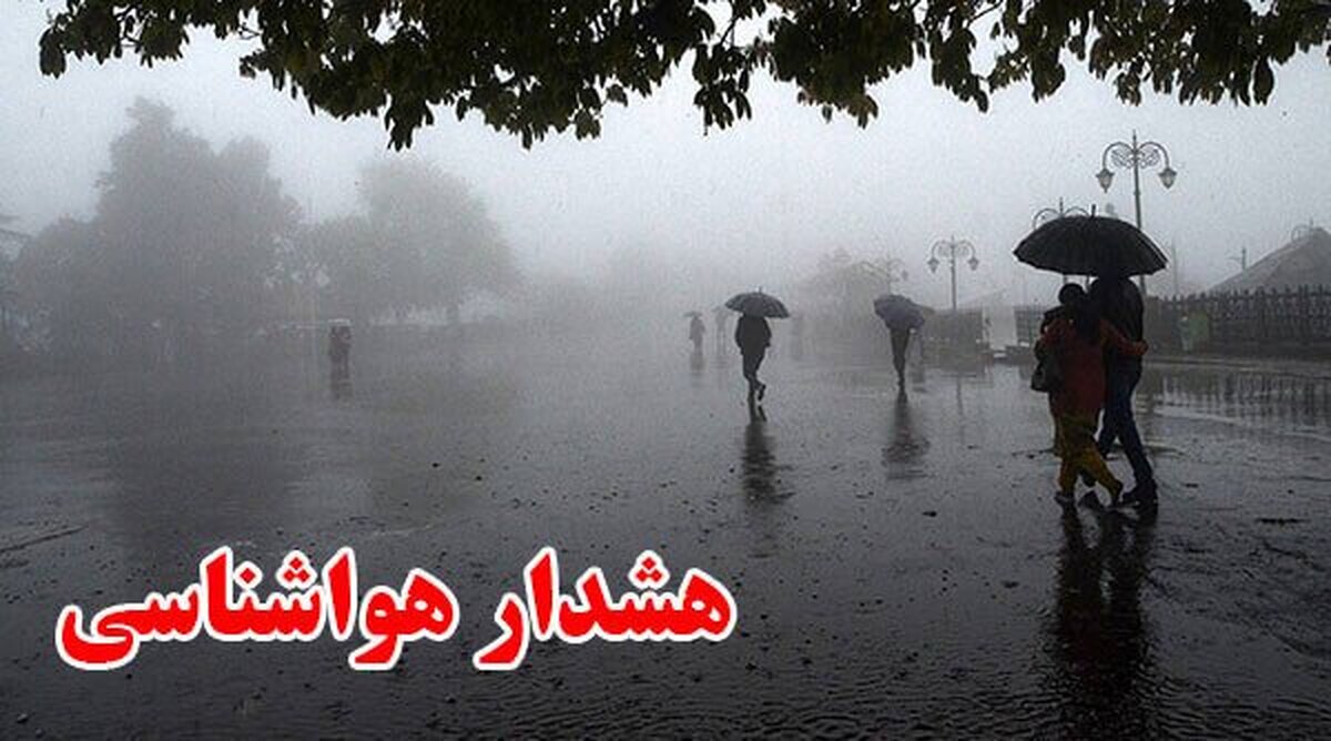 ۹ استان کشور  هشدار هواشناسی دریافت کردند