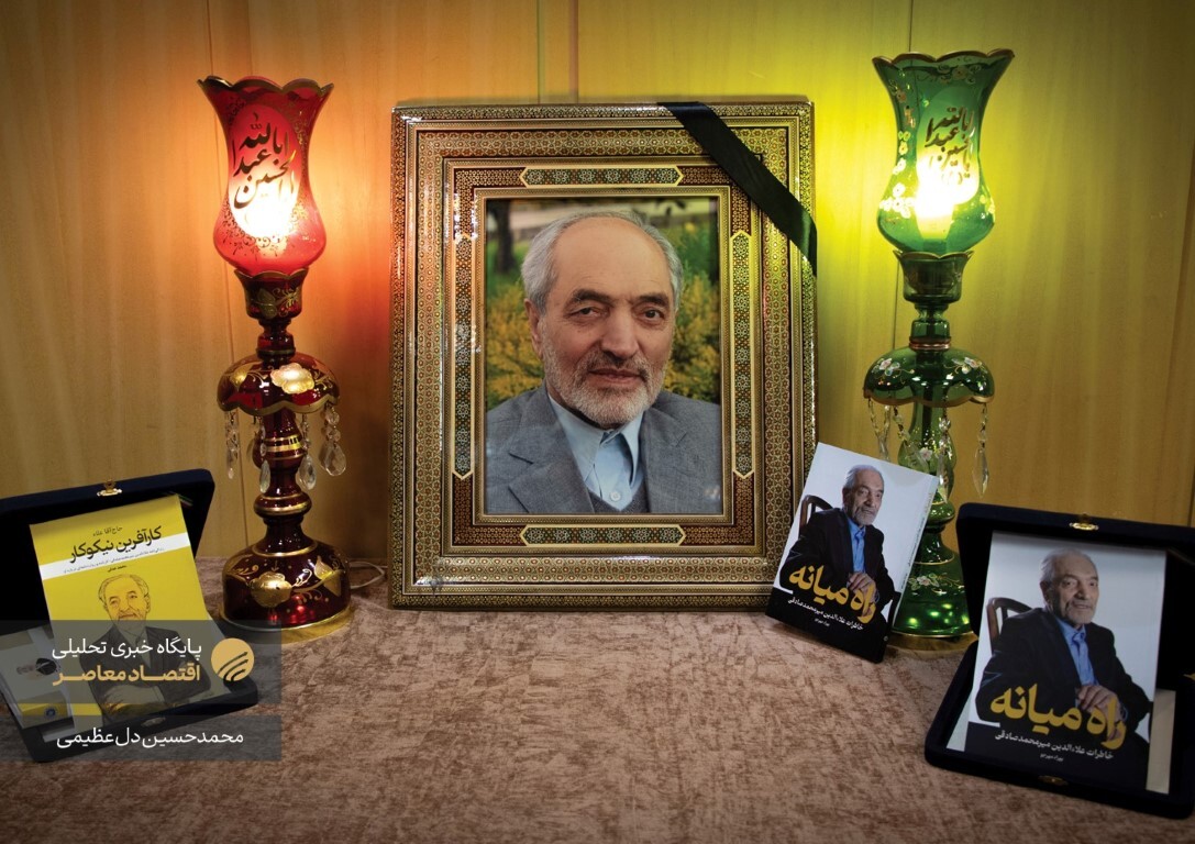 مراسم یادبود زنده‌یاد «سید علاءالدین میرمحمدصادقی» بازرگان و کارآفرین برجسته، ظهر امروز یکشنبه ۹ دی ماه ۱۴۰۳ با حضور مقامات سیاسی و اقتصادی در محل اتاق بازرگانی استان تهران برگزار شد.