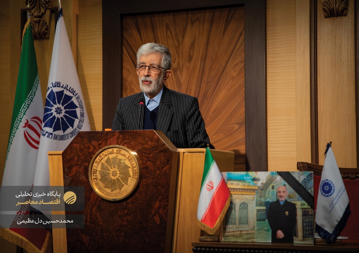 مراسم یادبود زنده‌یاد «سید علاءالدین میرمحمدصادقی» بازرگان و کارآفرین برجسته، ظهر امروز یکشنبه ۹ دی ماه ۱۴۰۳ با حضور مقامات سیاسی و اقتصادی در محل اتاق بازرگانی استان تهران برگزار شد.