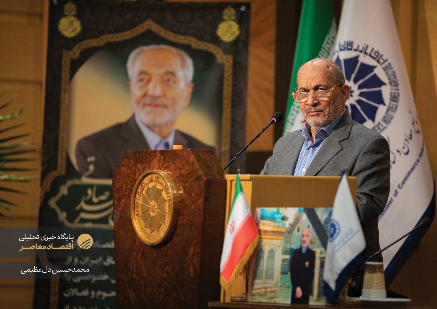 مراسم یادبود زنده‌یاد «سید علاءالدین میرمحمدصادقی» بازرگان و کارآفرین برجسته، ظهر امروز یکشنبه ۹ دی ماه ۱۴۰۳ با حضور مقامات سیاسی و اقتصادی در محل اتاق بازرگانی استان تهران برگزار شد.