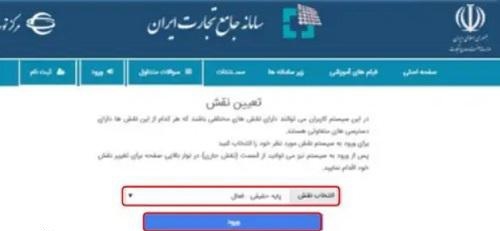 شرایط گرفتن کارت بازرگانی