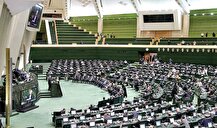 مخالفت مجلس با کلیات طرح تفکیک وزارت راه و شهرسازی