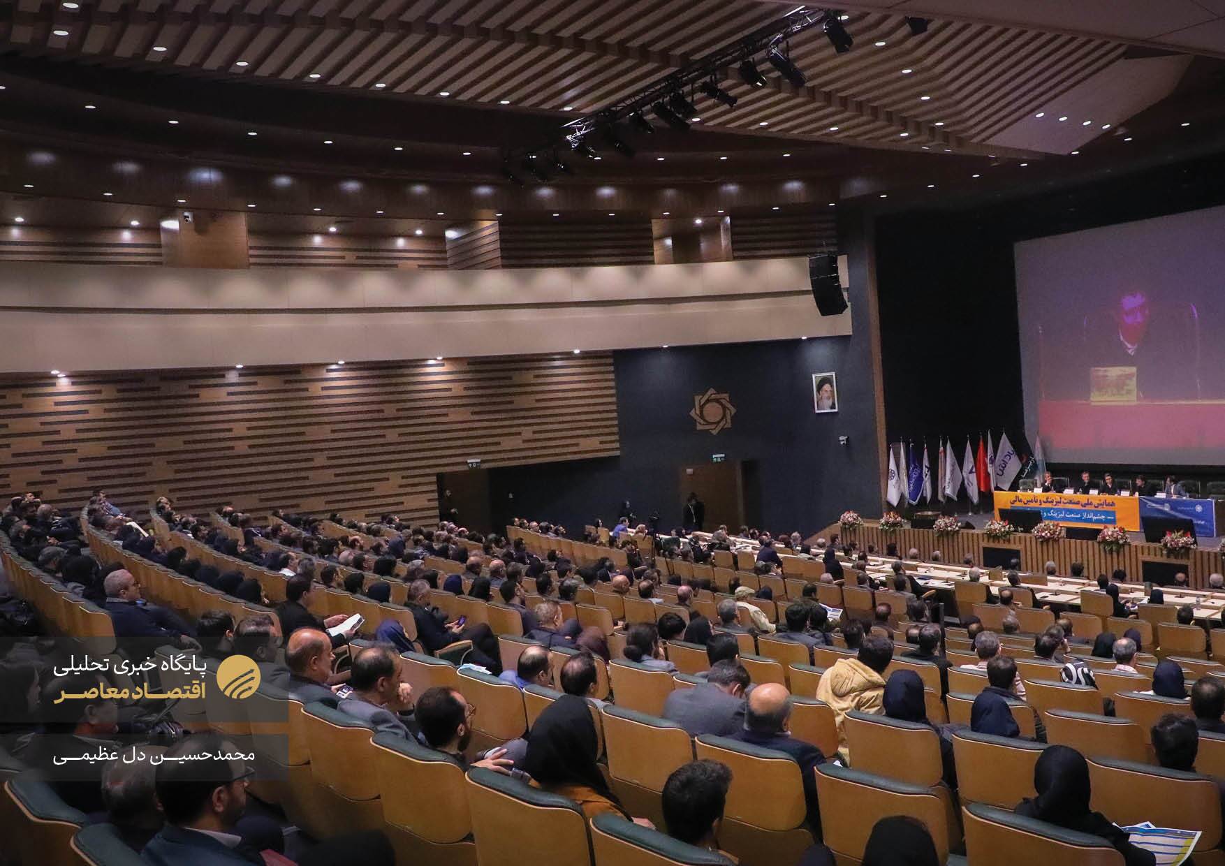 نخستین همایش ملی صنعت لیزینگ و تامین مالی امروز (۲۷ بهمن) با حضور محمدرضا فرزین، رئیس کل بانک مرکزی، کوروش پرویزیان، رئیس پژوهشکده پولی بانکی و جمعی از فعالان این حوزه در سالن همایش‌های بانک مرکزی برگزار شد. این همایش با هدف بررسی چالش‌ها و فرصت‌های صنعت لیزینگ و نقش آن در تامین مالی کشور برگزار گردید.
