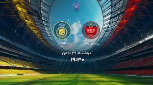 ساعت بازی پرسپولیس و النصر