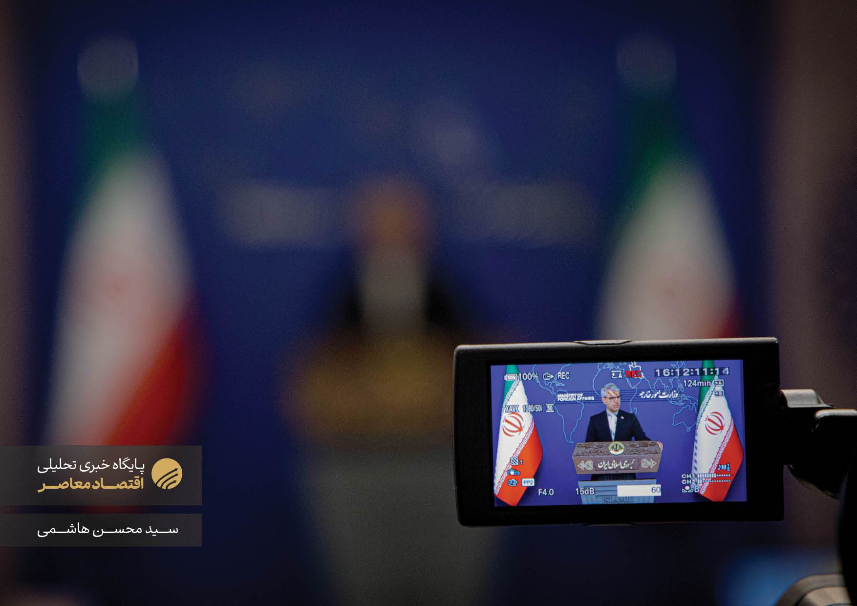 نشست خبری اسماعیل بقائی، سخنگوی وزارت امور خارجه جمهوری اسلامی ایران، صبح امروز (۲ بهمن‌ماه ۱۴۰۳) با حضور خبرنگاران داخلی و خارجی در ساختمان شماره ۸ وزارت امور خارجه برگزار شد.