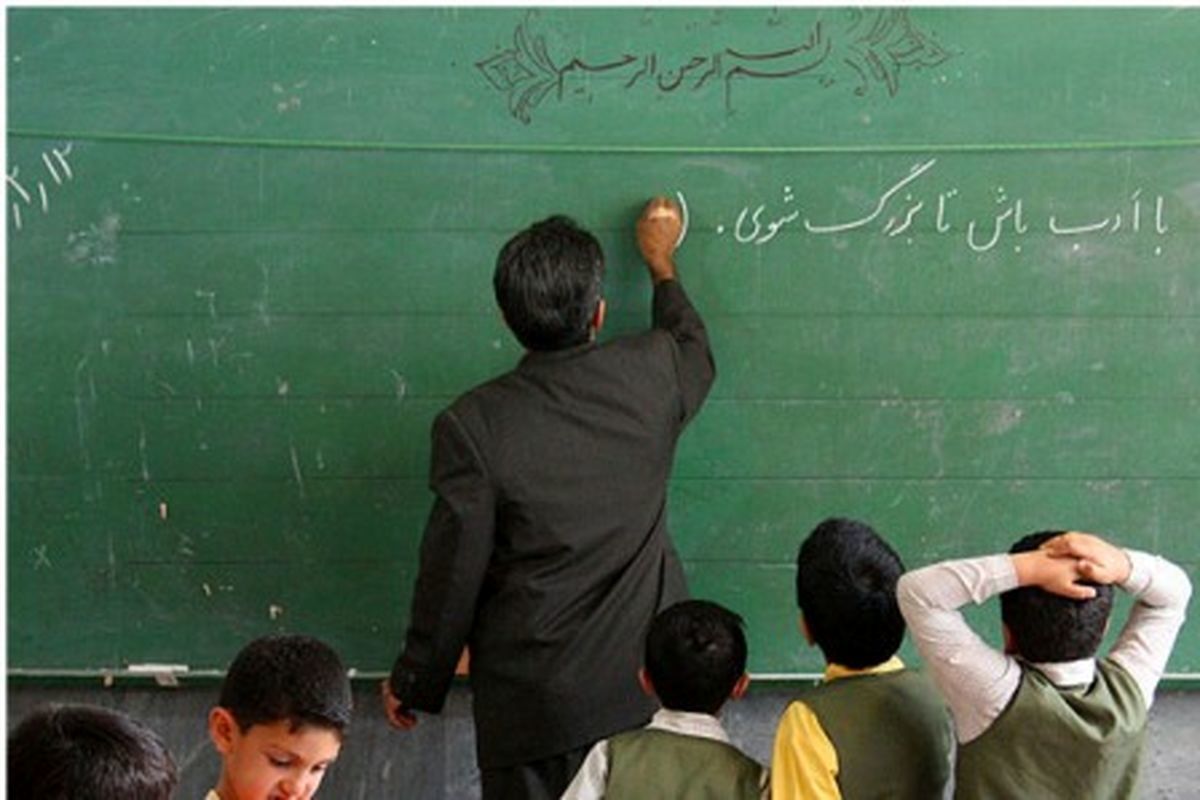 رتبه بندی معلمان