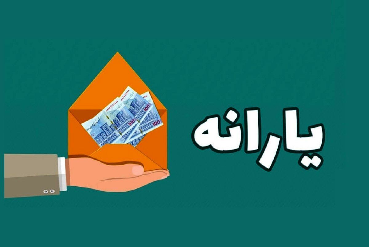 چطور بفهمیم دهک چند هستیم؟