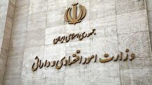 شرایط ثبت نام متولدین ۱۴۰۲ در صندوق‌های قابل معامله بورس