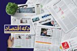 از پیوستن به سازمان تجارت جهانی تا خاموشی گسترده در کشور