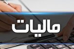 پایان مردادماه آخرین مهلت اصلاح اظهارنامه مالیات بر ارزش افزوده