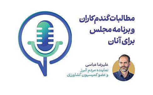 مطالبات گندم‌کاران و برنامه مجلس برای آنان