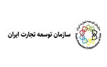 فرزند ابوالمشاغل نفتی به زودی از سازمان توسعه تجارت می‌رود