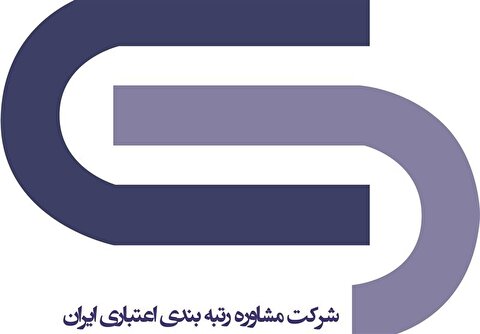 دستور همتی در انحصارزدایی ازشرکت اعتبارسنجی