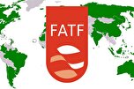 تیم اقتصادی دولت در مورد FATF چه نظراتی دارند؟