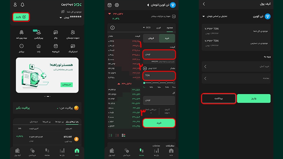 چطور همستر را برداشت کنیم؟