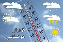 هشدار هواشناسی/رگبار باران و رعد و برق در ۱۶ استان