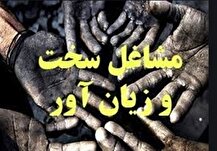 ۴درصد حق بیمه سختی کار برعهده پیمانکار است یا کارفرمای اصلی؟