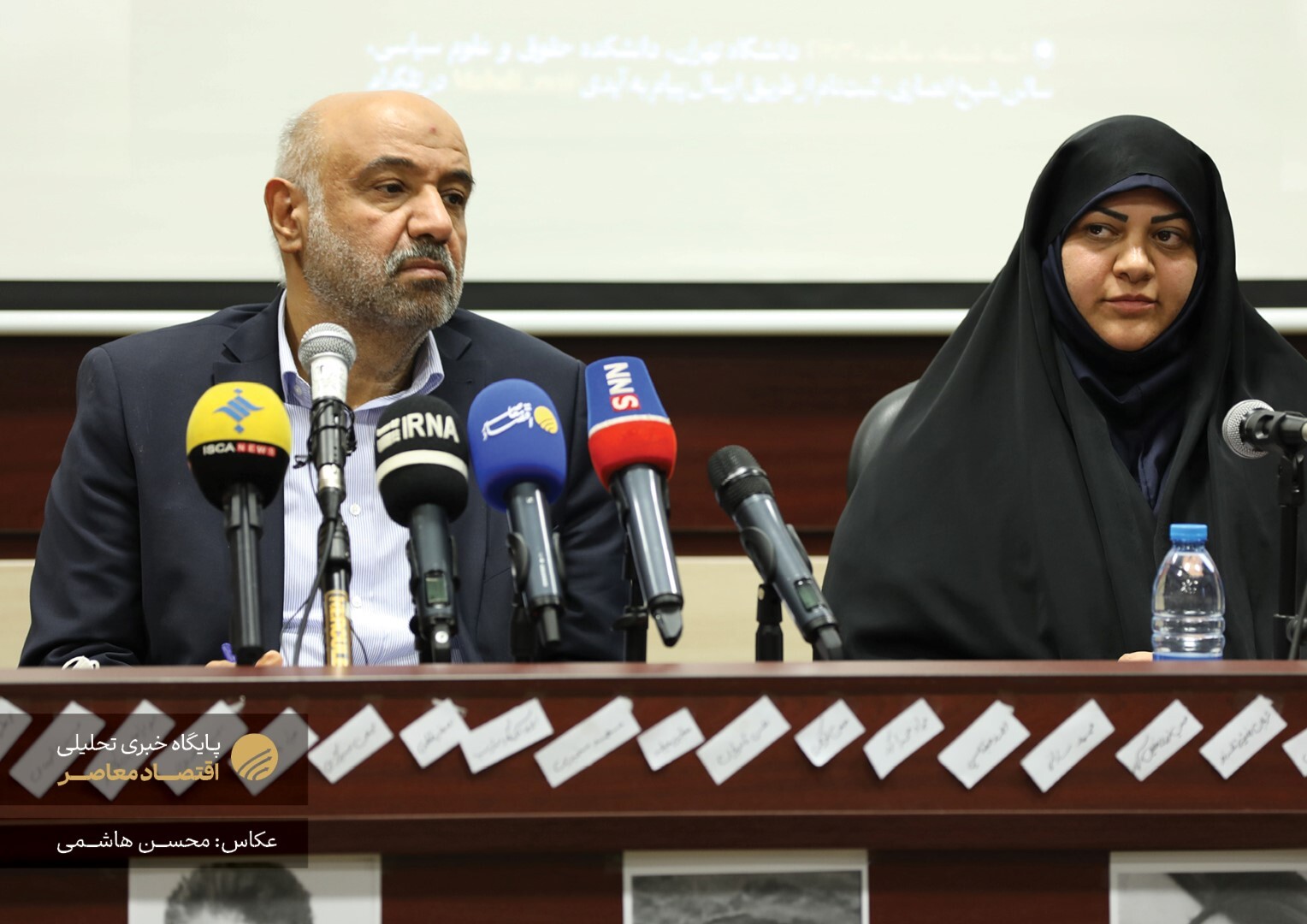 نشست دانشجویی بررسی فاجعه معدنجو در دانشگاه تهران