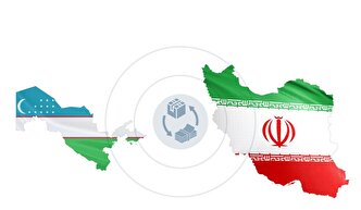 شرط تحقق تجارت ۵ میلیارد دلاری ایران و ازبکستان