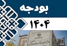 ۳۰ میلیارد یورو؛ سقف جذب تسهیلات خارجی برای طرح‌های دولتی و غیردولتی