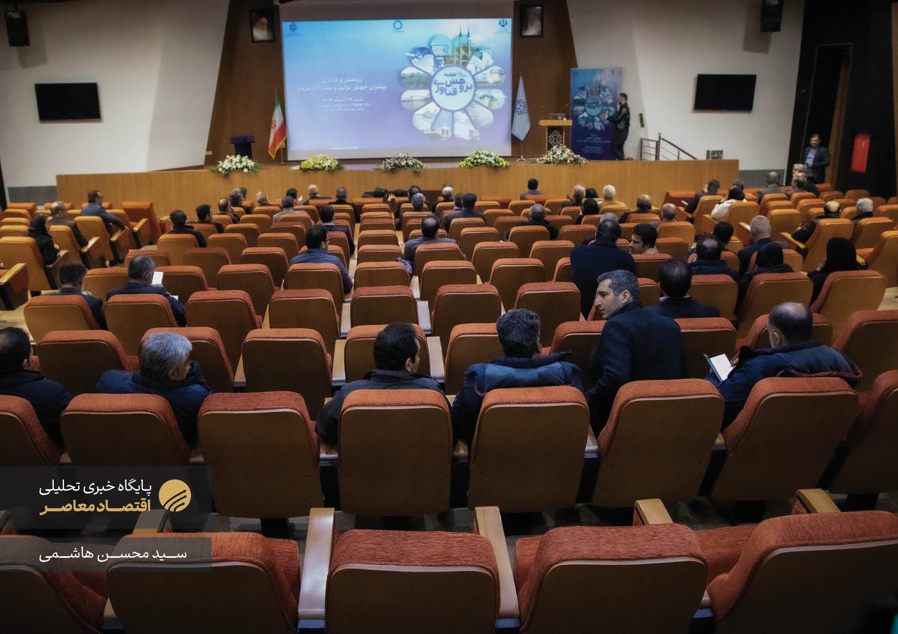 بزرگداشت هفته پژوهش و فناوری