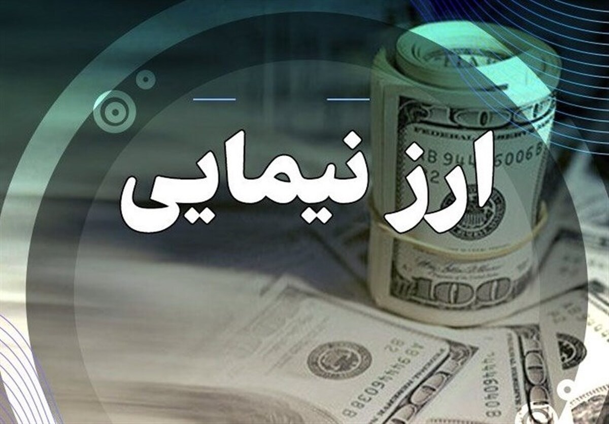 آخرین قیمت ارز توافقی نیما | دلار حواله ۶۲هزار و ۷۳۲ تومان شد