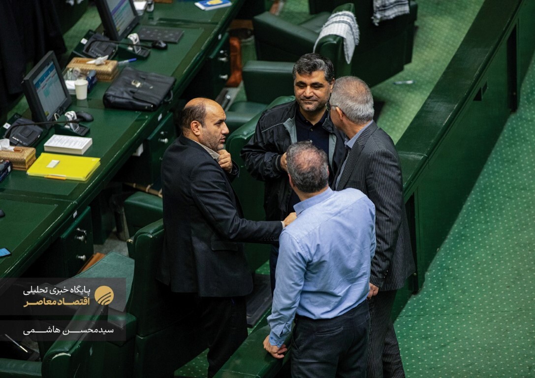 صحن علنی صبح ۴ آذر ماه مجلس شورای اسلامی