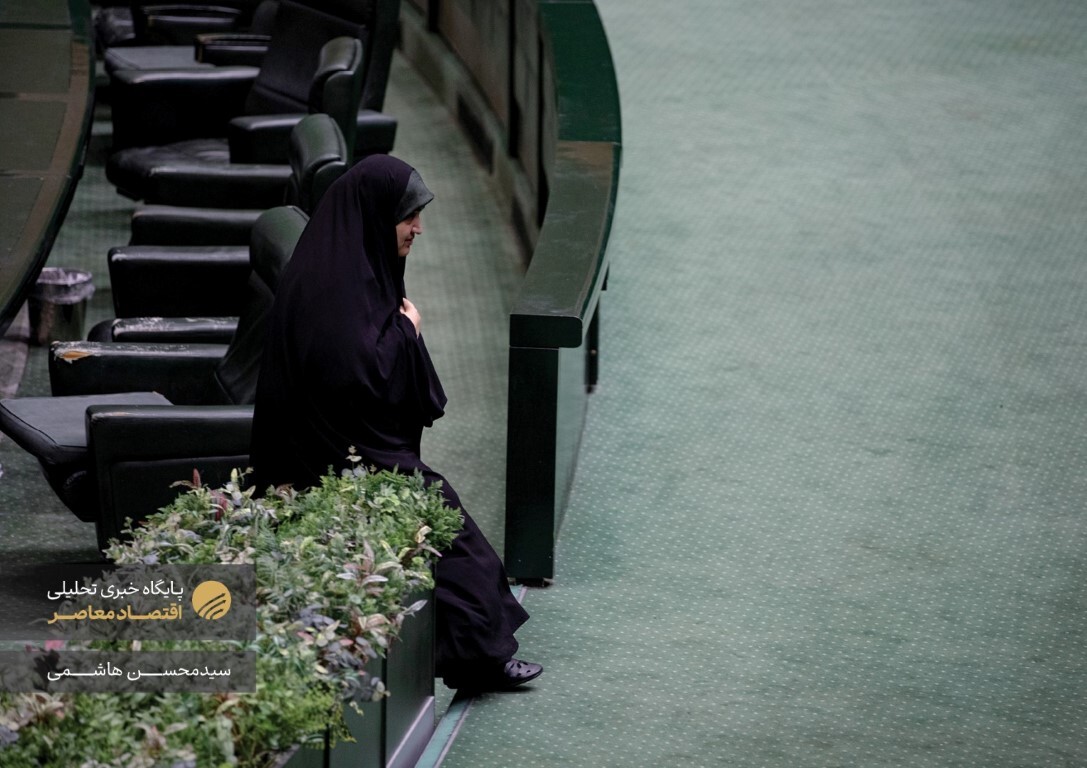 صحن علنی صبح ۴ آذر ماه مجلس شورای اسلامی