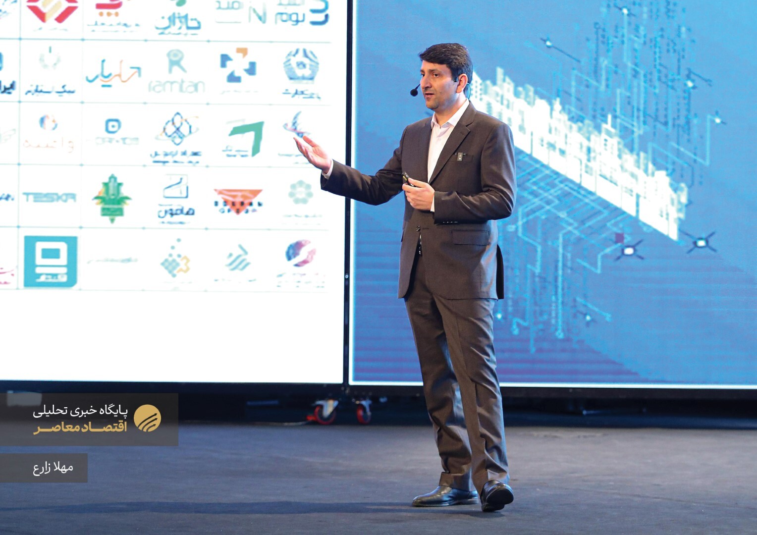 یازدهمین همایش سالانه بانکداری نوین و نظام پرداخت