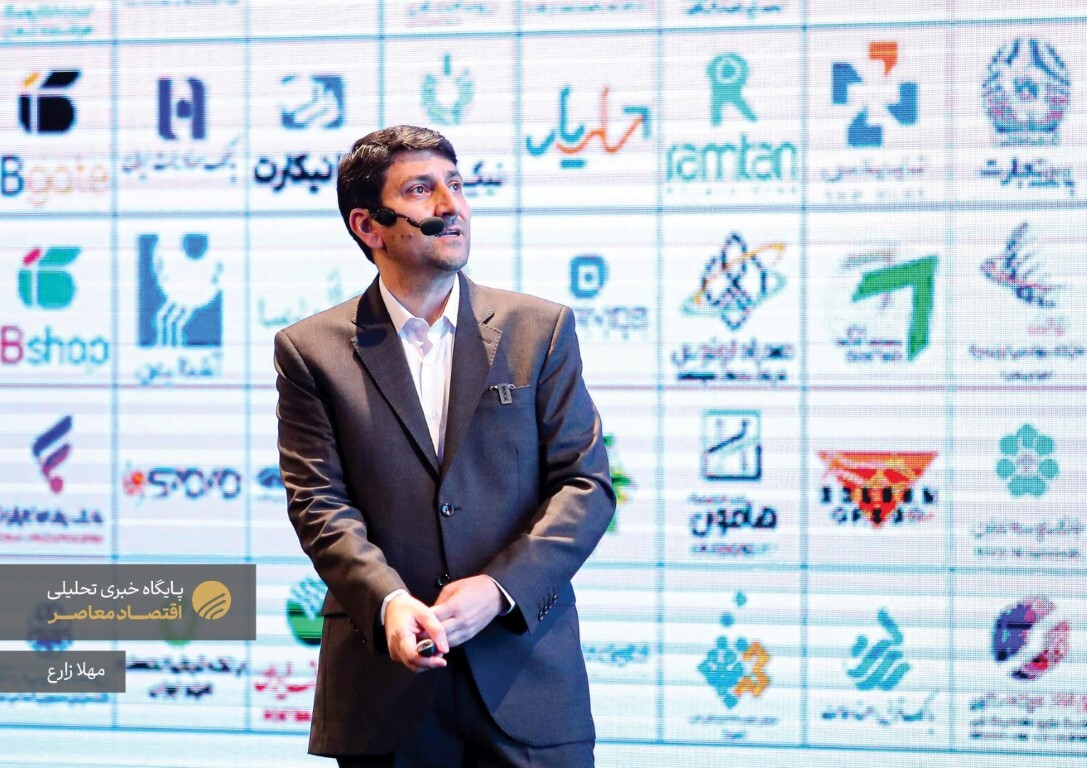 یازدهمین همایش سالانه بانکداری نوین و نظام پرداخت