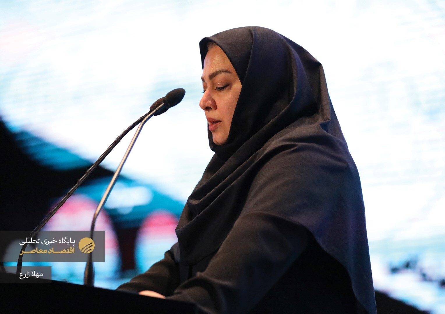 یازدهمین همایش سالانه بانکداری نوین و نظام پرداخت