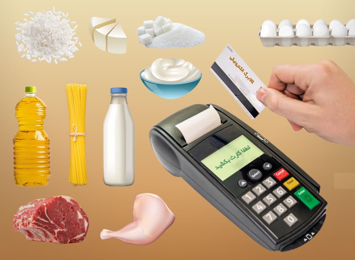 مهلت کالابرگ الکترونیک