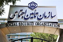 مدیرعامل سازمان تامین اجتماعی: بار‌ها گفتیم ورشکسته نیستیم