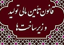 بانک مرکزی پایگاه ملی داده‌های اعتباری راه اندازی می کند