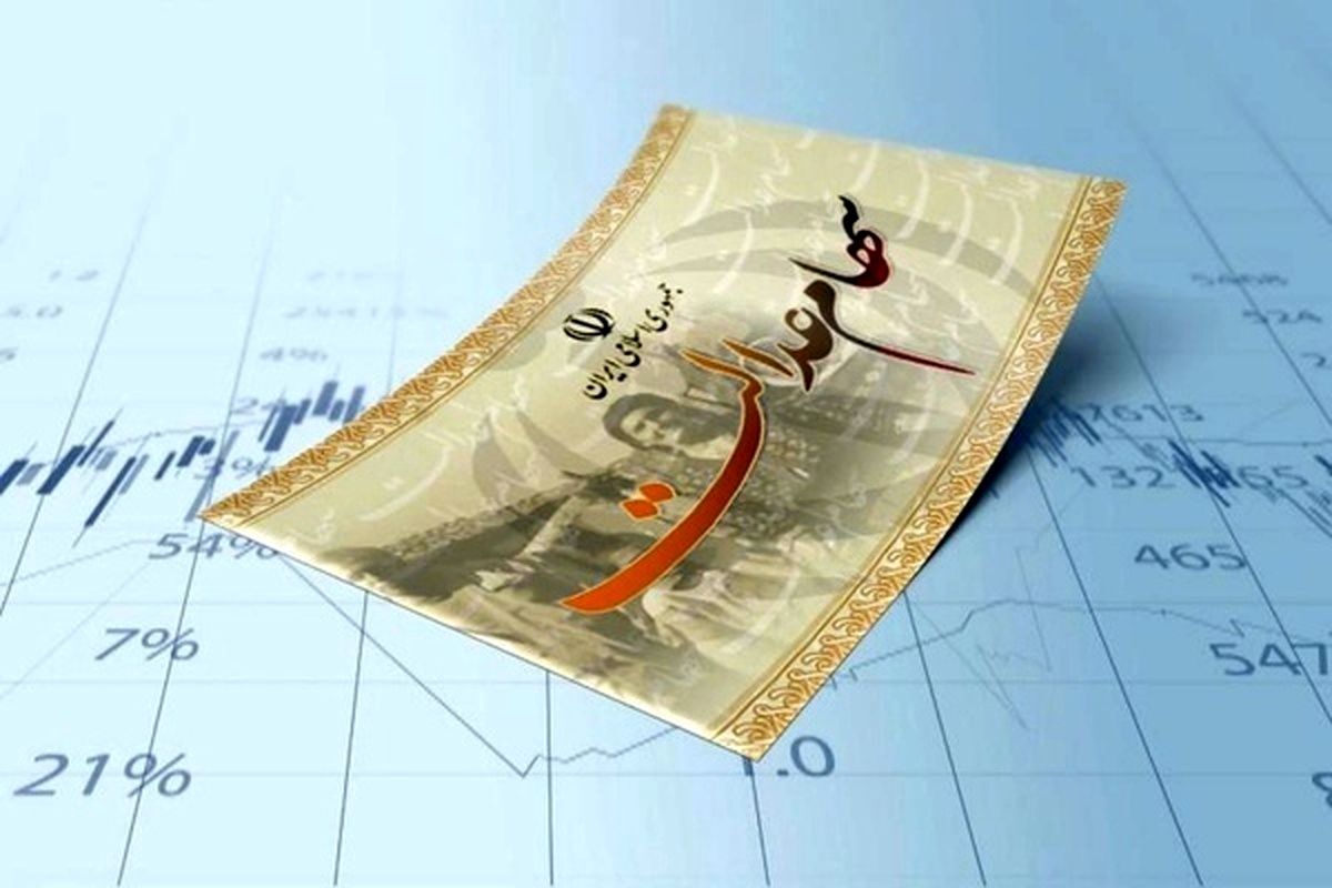 سود سهام عدالت متوفیان