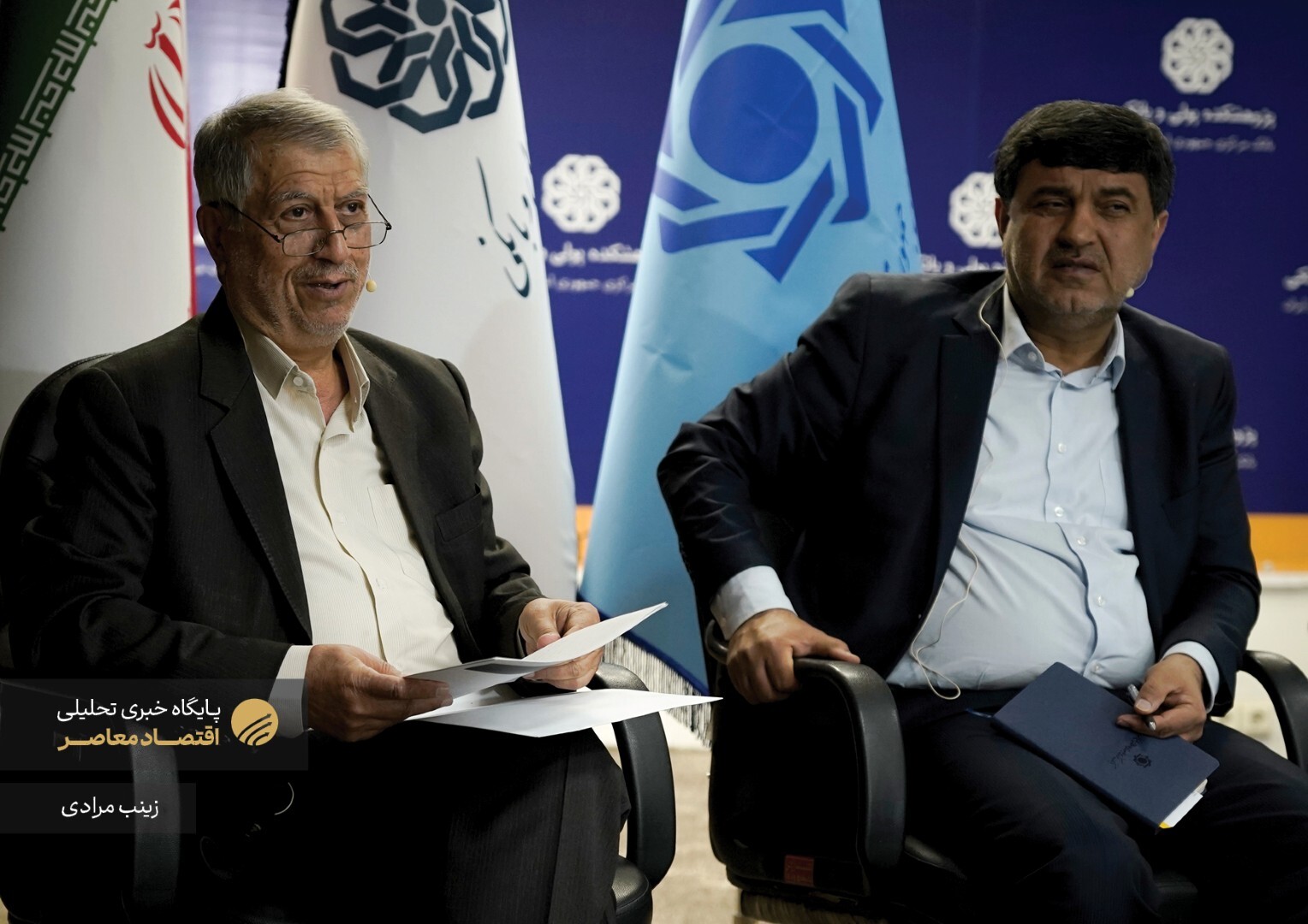 امروز پنج‌شنبه، ۲۳ فروردین‌ماه ۱۴۰۳، نشست تخصصی «ارزیابی آثار و نتایج سیاست‌های تثبیت اقتصادی طی سال‌های ۱۴۰۱ و ۱۴۰۲» با حضور جمعی از صاحب‌نظران اقتصادی در ساختمان پژوهشکده پولی و بانکی بانک مرکزی برگزار شد.