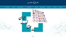 سهمیه واردات تولیدی برای سال ۱۴۰۴ فعال شد