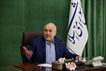 قالیباف: ارز ترجیحی به انتهای زنجیره غذایی و کالای اساسی داده شود