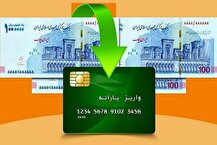 ادامه نظارت مستمر و غیرمحسوس بر توزیع کالابرگ
