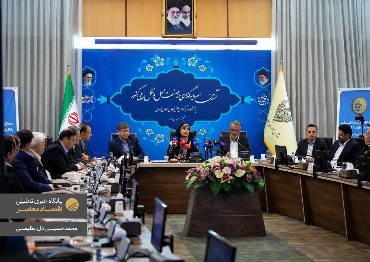 امروز ۳۱ فروردین ۱۴۰۴ در سال «سرمایه گذاری برای تولید»، در مراسمی با حضور وزیر راه و شهرسازی، مدیرعامل شرکت راه‌آهن، مدیرعامل شرکت بهینه‌سازی مصرف سوخت و رئیس کمیسیون عمران مجلس، دو تفاهمنامه سرمایه گذاری به میزان ۶۴ هزار میلیارد تومان از سوی مدیرعامل راه‌آهن با شرکت قطار‌های آوان ریل (منتسب به بابک زنجانی) و کشت و صنعت پارس افق هشتگرد به امضا رسید.