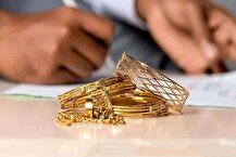 قیمت طلا ۱۸ عیار امروز چهارشنبه ۱۰ دی ۱۴۰۴