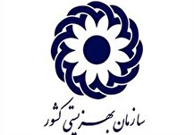 مستمری مددجویان بهزیستی و کمیته امداد ۴۰ درصد افزایش می‌یابد