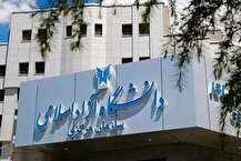زمان‌بندی امتحانات دانشگاه آزاد اعلام شد