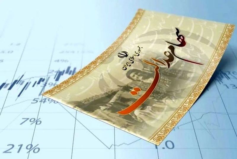 مبلغ واریزی سهام عدالت برای هر نفر چقدر است مبلغ واریزی سهام عدالت چقدر است