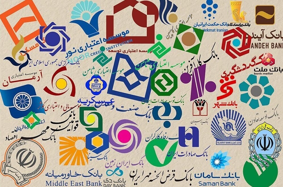 بازگشت خدمات برخط بانکها به حالت پایدار